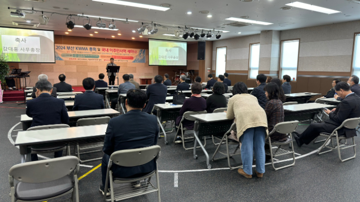 2024 부산 KWMA 총회 및 국내 이주민사역 세미나가 15일, 온천교회에서 열렸다.