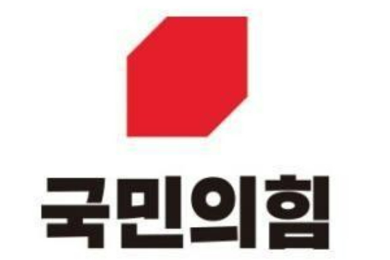 국민의힘 로고