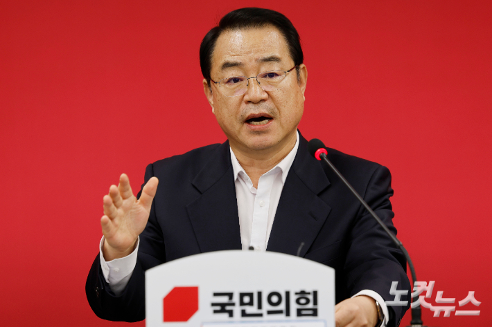 정영환 국민의힘 공천관리위원장. 윤창원 기자