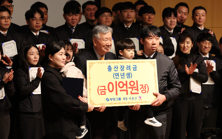 출산장려금 이억원 전달하는 이중근 부영그룹 회장. 연합뉴스