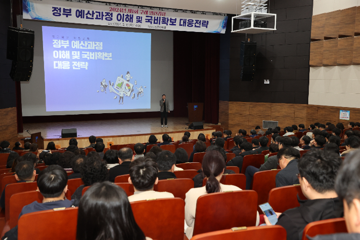 전남 구례군은 지난 15일 섬진아트홀에서 '국비 확보를 위한 대응 전략' 을 주제로 열린 강좌를 진행했다. 구례군 제공