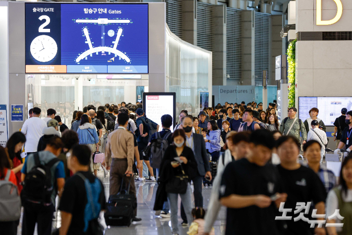 인천국제공항 제1여객터미널. 인천공항=박종민 기자