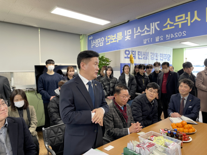 서동용 예비후보 선거사무소 개소식. 서동용 캠프 제공 