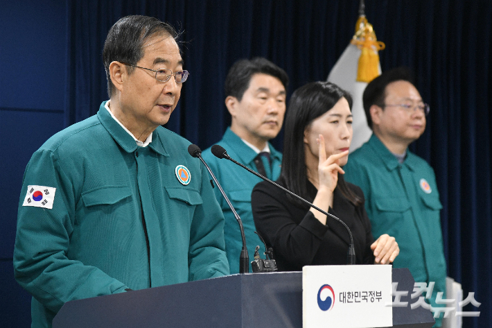 한덕수 국무총리가 18일 오후 정부서울청사에서 의대정원 증원 필요성 및 의사 집단행동 관련 대국민 담화문을 발표하고 있다. 박종민 기자