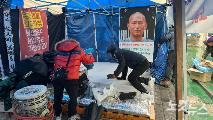 시민단체 '방영환열사투쟁에함께하는사람들'은 18일 오후 2시부터 서울 양천구 해성운수 앞 농성장에서 해단식이 열렸다. 김수진 수습기자