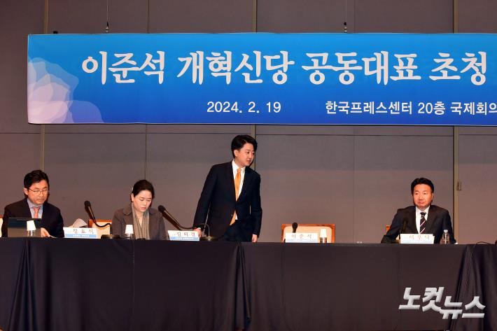 관훈토론 참석하는 이준석 공동대표