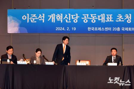 관훈토론 참석하는 이준석 공동대표