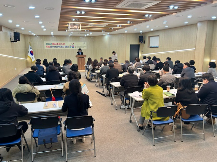 폐지 수집 노인 전수조사 협업기관 합동 회의 사진. 광주 북구청 제공