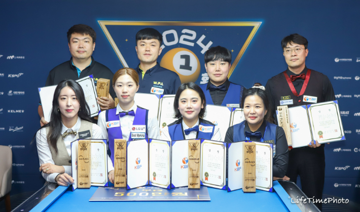 한국 오픈 수상자들이 기념 촬영한 모습. 연맹