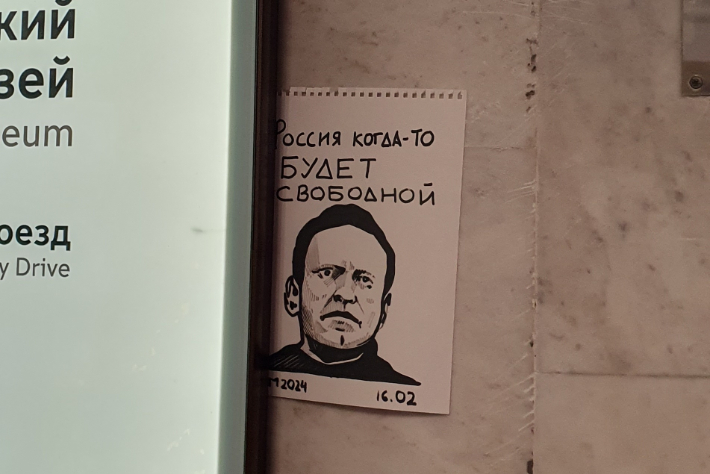 지하도에 붙은 나발니 포스터. 연합뉴스