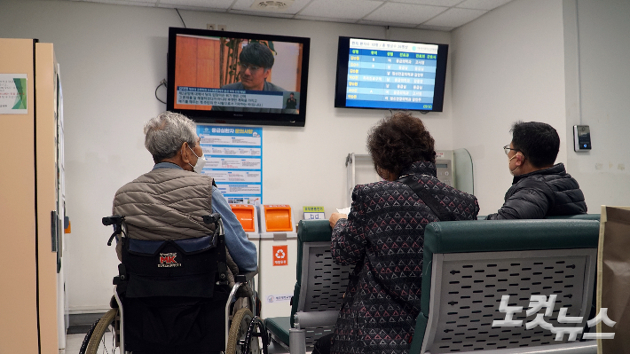 장덕보 할아버지와 보호자들. 고상현 기자