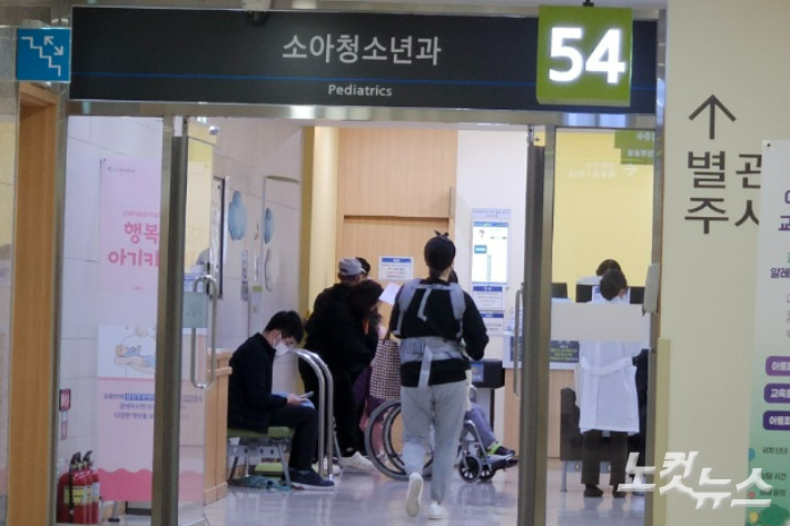 20일 삼성창원병원 소아청소년과. 이형탁 기자
