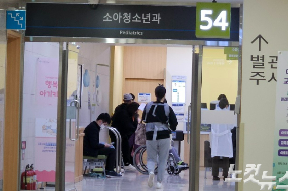 20일 삼성창원병원 소아청소년과. 이형탁 기자