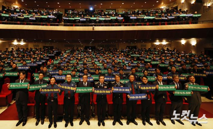 국민안전 확보 위한 구호제창