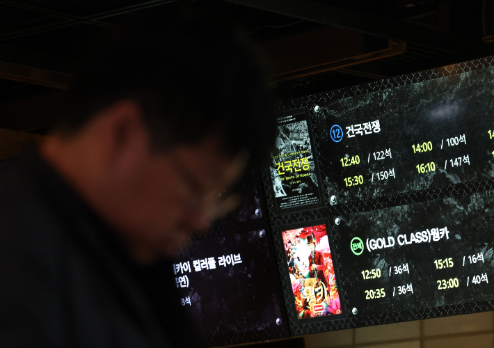 이승만 전 대통18일 영화진흥위원회 통합전산망에 따르면 '건국전쟁'은 전날까지 62만6천763명의 누적 관객을 기록했다. 연합뉴스