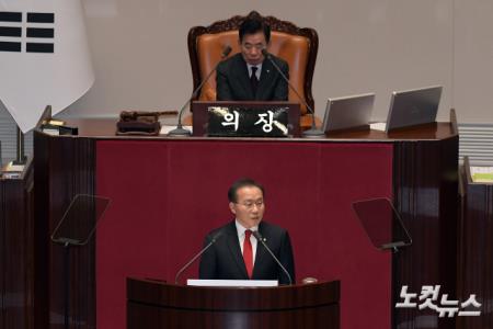 교섭단체대표연설하는 윤재옥 원내대표