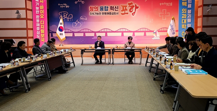 포항시 제공