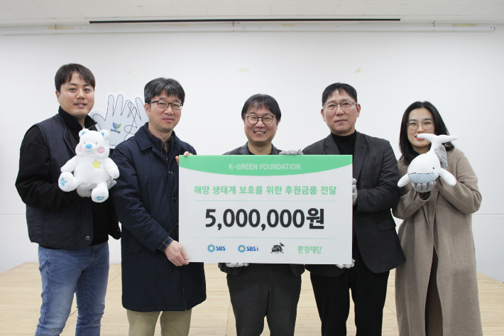 '고래를 지켜라'…우시산·SBS·SBSi, 크라우드펀딩 수익금 기부
