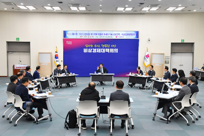 부산시가 22일 제41차 비상경제대책회의를 열고 '부산 조선 산업현장 위기 극복 지원과 차세대 기술 선도전략'을 마련했다. 부산시 제공