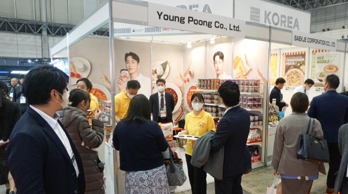 '2024 일본 도쿄 슈퍼마켓 트레이드쇼 박람회' 한국관 모습. 한국쌀가공식품협회 제공