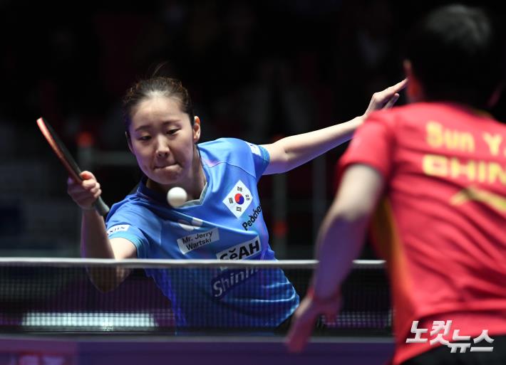 공격하는 이시온