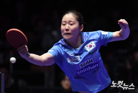 공격하는 이시온