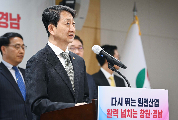 안덕근 장관, 원전 민생토론회 관련 주요 내용 브리핑. 연합뉴스