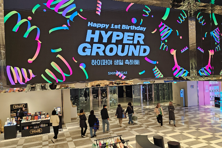 신세계 센텀시티 제공