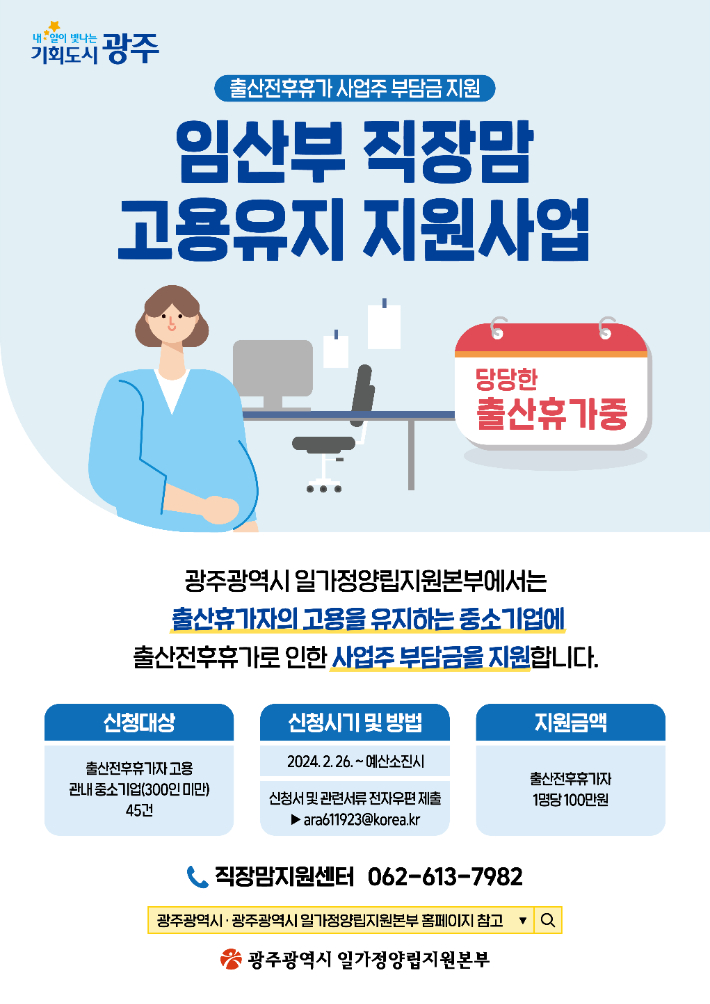 광주광역시 제공