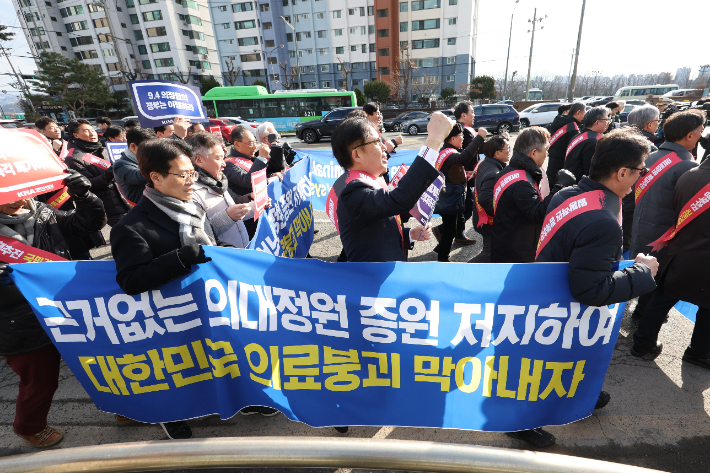 '의대 정원 증원 저지' 행진하는 의사들. 연합뉴스