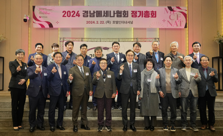 경남메세나협회 제공