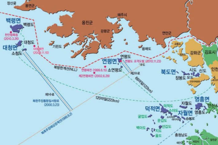 서해 북방한계선(NLL)과 북 주장 해상경계선 및 관련 사건들. 옹진군 제공