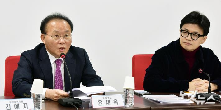 발언하는 윤재옥 원내대표