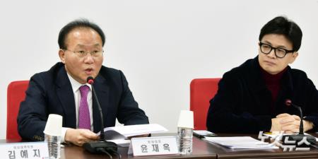 발언하는 윤재옥 원내대표