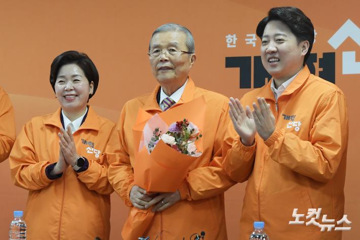 개혁신당 합류한 김종인