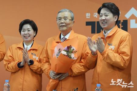 개혁신당 합류한 김종인