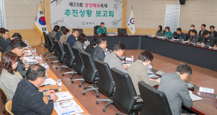 광양시는 지난 23일 시청 상황실에서 광양매화축제 부서별 추진상황 보고회를 개최했다. 광양시 제공