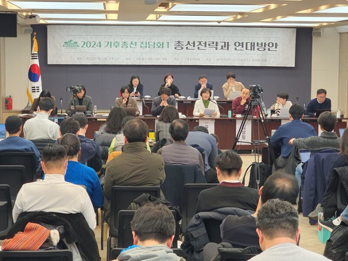 기후정치바람이 2024년 1월22일 서울 프레스센터에서 연 '2024 기후총선 집담회'에서 토론 참석자들이 발언하고 있다. 기후정치바람 제공