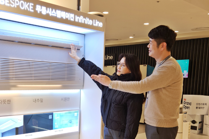 롯데백화점 부산본점 제공 