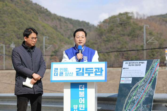 김두관 국회의원실 제공