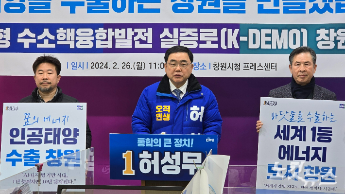 3차 공약 발표를 하는 더불어민주당 허성무 후보. 이상현 기자