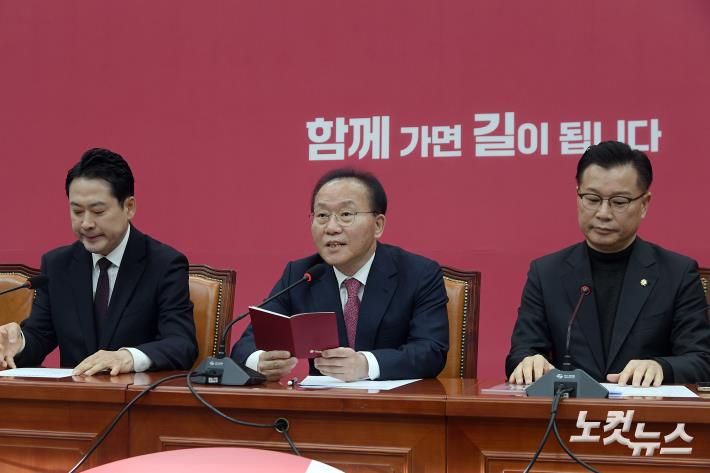 발언하는 윤재옥 원내대표