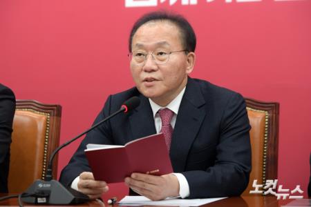 모두발언하는 윤재옥 원내대표