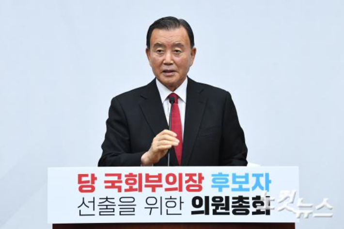 홍문표 의원. 윤창원 기자