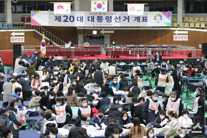 전북 전주시 덕진구의 제20대 대선 개표소. 송승민 기자