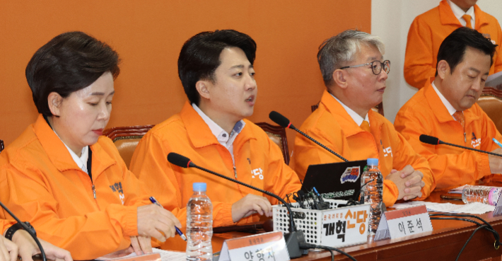 개혁신당 이준석 대표가 28일 국회에서 최고위원회의를 하고 있다. 연합뉴스