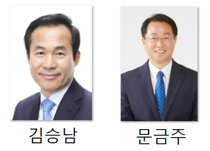 전남 고흥군·보성군·장흥군·강진군 선거구에서는 2인 경선이 확정된 김승남 의원과 문금주 전 전라남도 행정부지사 (가나다순.) 선관위 제공