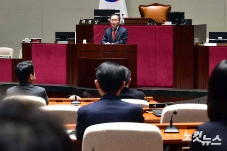 의원총회 발언하는 윤재옥 원내대표