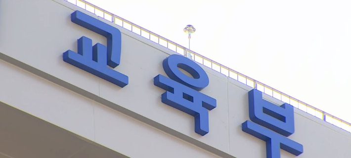 연합뉴스