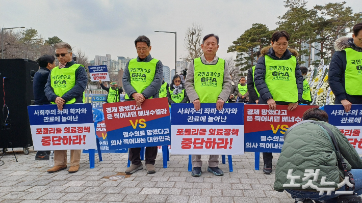 경기도의사회가 의대 정원 증원 반대 수요 반차 휴진 집회를 열고있다. 정진원 수습기자